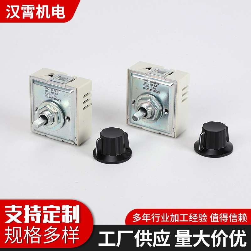 色带热打码机温控开关  打码机温控器 Hp501 241B 天一温度调节器