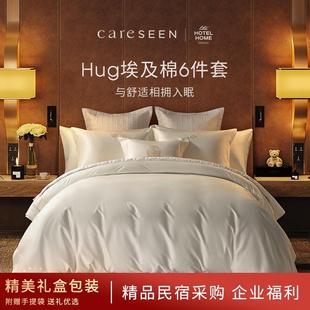 康尔馨精品民宿四件套2025新款全棉轻奢被套纯棉高级感大床单冬