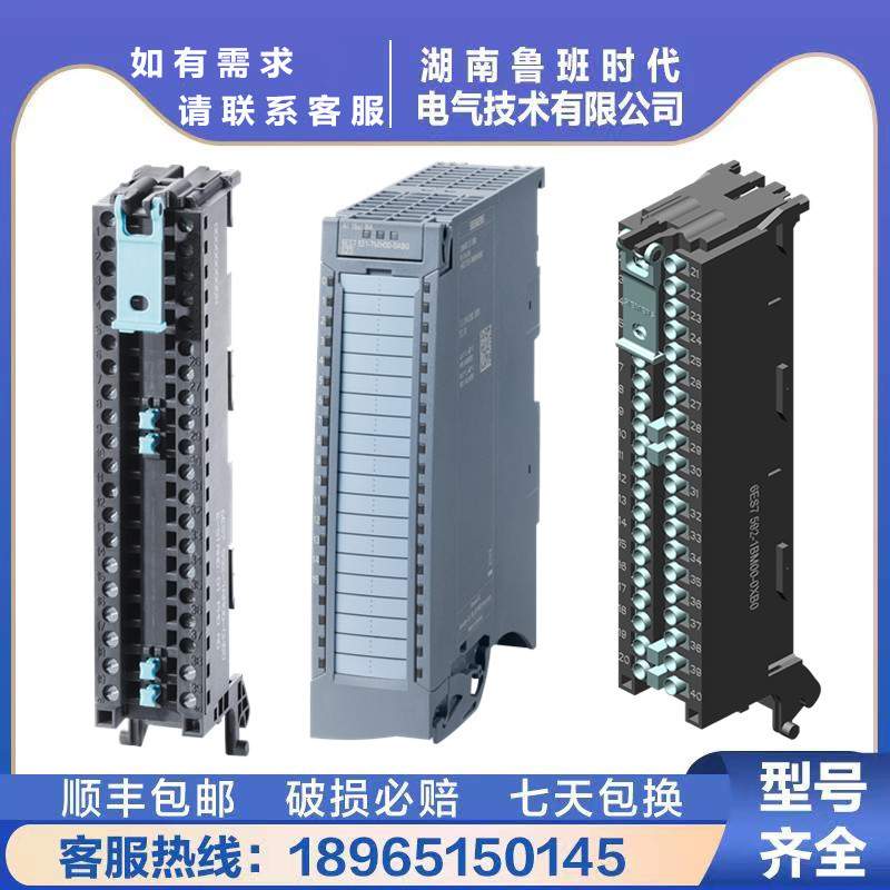 6ES7551-1AB01-0AB0 西门/子原装S7-1500 计数和 位置解码器模块