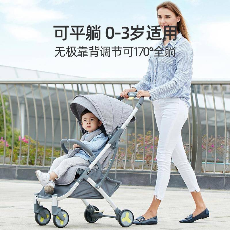 bebehoo可折叠上飞机超轻便可单手秒收车四轮避震平躺玩具婴儿车