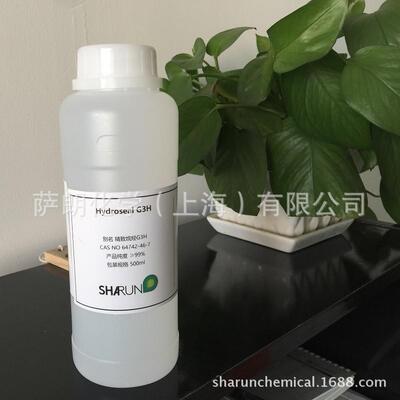 特殊流体G3H500mLCASNO:64742-46-7