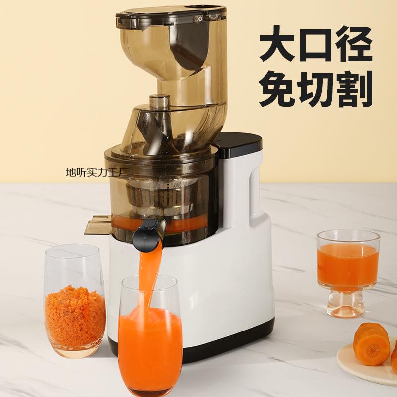 新款水果蔬菜都可榨家用榨汁机果汁机原汁机汁渣分离榨汁机