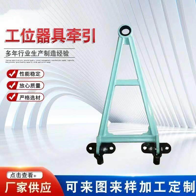 加重自动型吉利牵引工位器具前后牵引挂钩物流台车周转料架