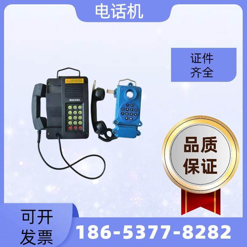 矿用防爆电话机KTH15HBG煤矿用防水防潮抗噪音电话机矿用电话机,自行车/骑行装备/零配件,更多零件/配件,淘宝优惠券,粉丝福利购,淘宝优惠卷