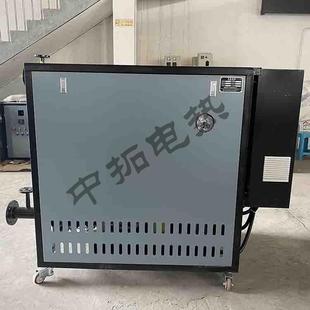 防爆导热油炉反应釜导热油炉压板机电加热导热油