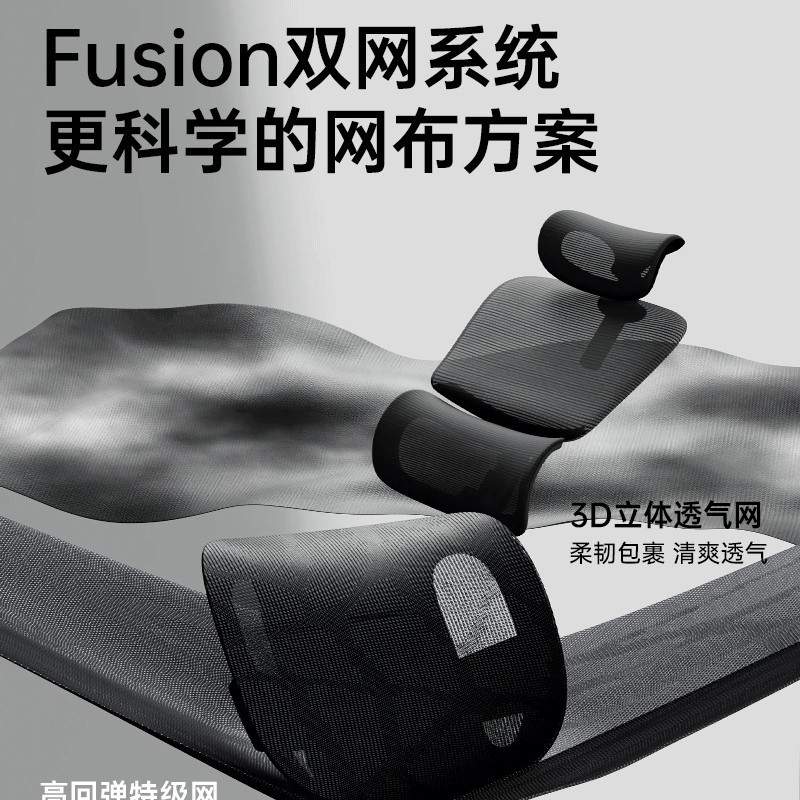 黑白调P2Pro+人体工学椅子学习椅办公椅久坐舒适电脑椅子电竞椅子