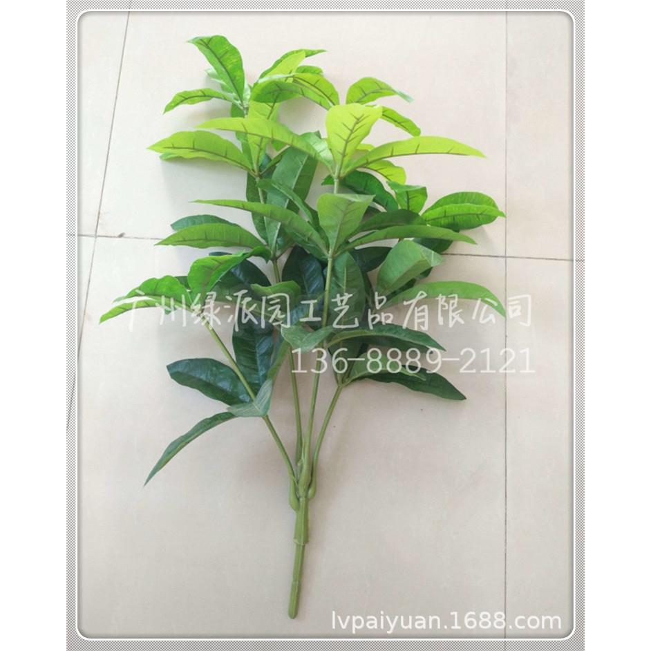 仿真植物盆栽仿生发财树大型塑料假绿植客厅摆件落地假花室内装饰