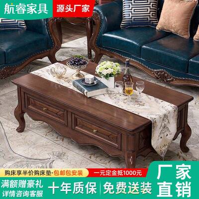 美式乡村全实木茶几复古桃花心木方形茶桌做旧怀旧别墅客厅家具