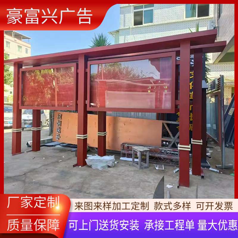 不锈钢宣传栏阅报栏镀锌标识文化导视牌精神堡垒不锈钢挂墙宣传栏