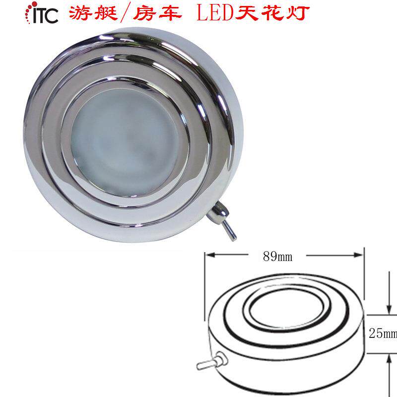 DC低压游艇旅居房车灯,LED灯,金属天花灯,室内筒灯,12V内顶灯