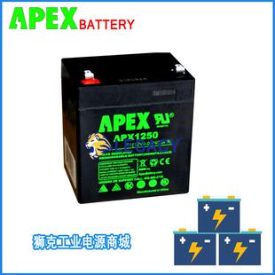 APEX蓄电池APX1250应急照明系统12V5AH蓄电池