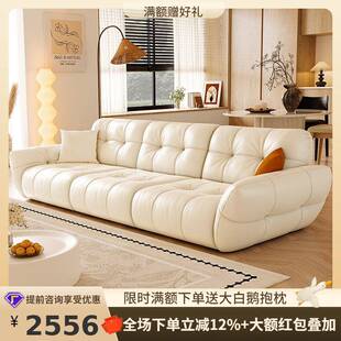 桐语特奥林匹亚沙发法式奶油风2025款客厅小户型云朵泡芙真皮沙发