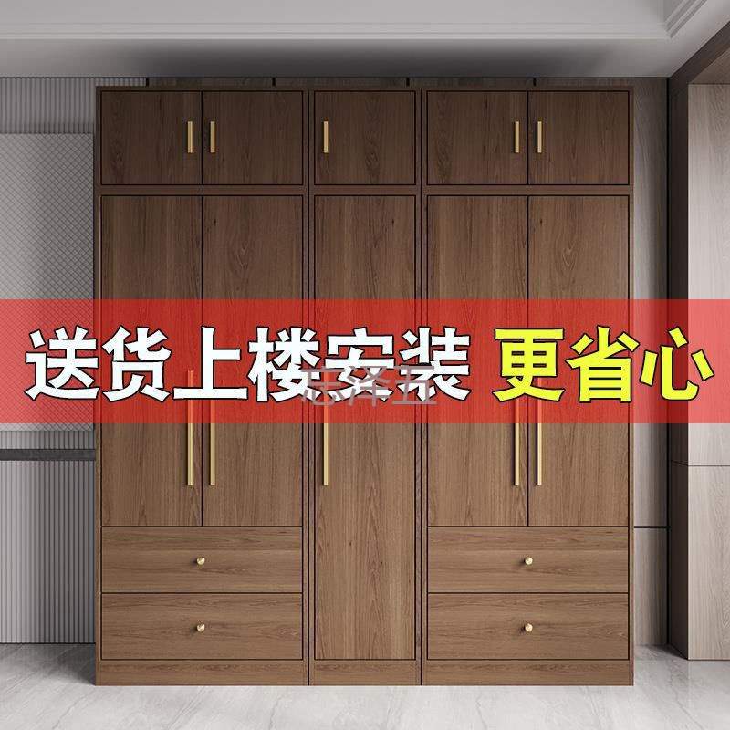 PCw*实木衣柜大衣柜实用组合卧室简约现代组合衣柜经济型免安装储