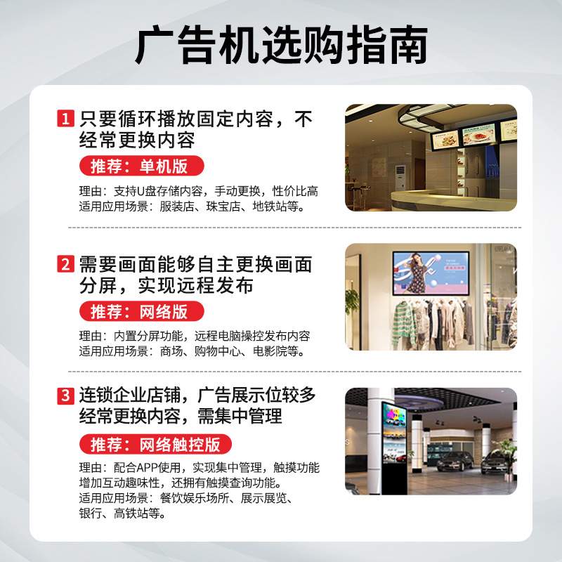 JAV智能户外立式广告机红外触摸屏进口显示屏落地户外广告一体机