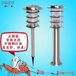 太阳能灯不锈钢插地草坪灯草地灯别墅花园灯景观灯户外防水LED灯