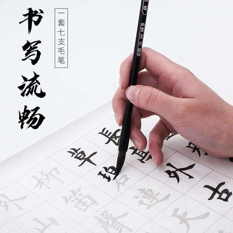 纯狼毫毛笔不掉文昌毛笔书法湖笔学生版套装