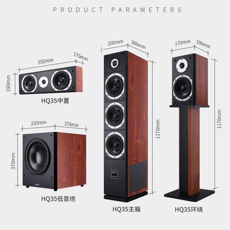 奇声 家庭影院5.1音响套装无源音箱组合卫星音响功放机音箱设备套
