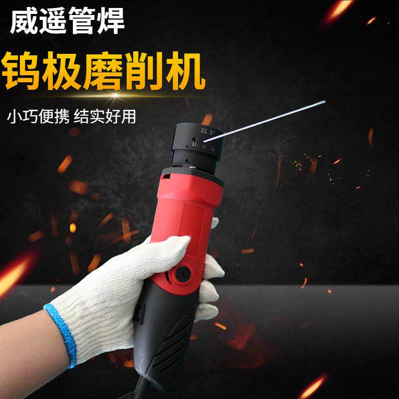 工厂钨极磨削机多角度钨极磨尖机自动磨削平口及切断