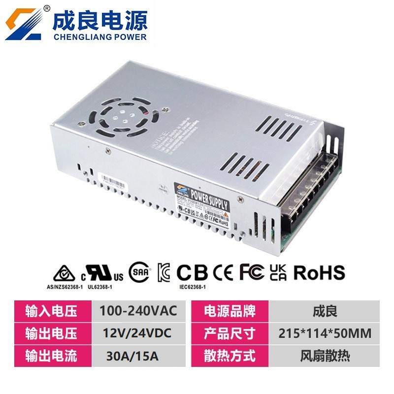 UL认证400W开关电源稳压变压器适配器 AC110V-220V至DC12V24V低压