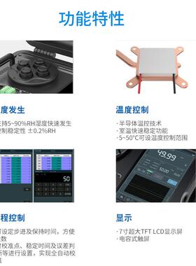 ZOGLAB佐格HG600便携式双流湿度发生器方便快捷短时间内校准