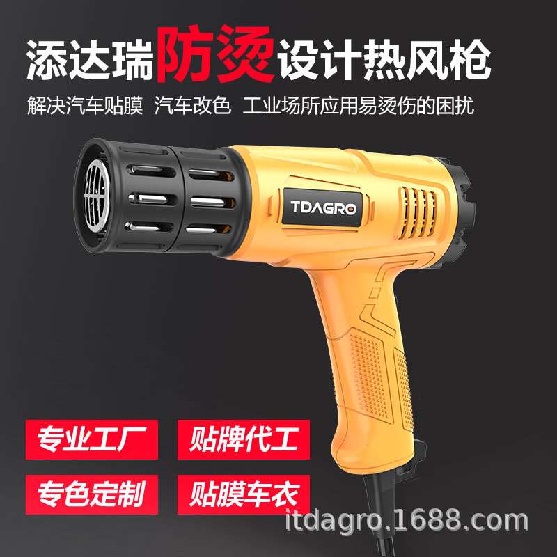 2000W调温防烫热风枪工业塑料焊枪汽车贴膜烤枪热缩膜