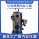 立式 燃煤1.5吨烧柴蒸汽发生器1吨2吨3吨生物质颗粒蒸汽发生器