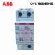 ABB电涌保护器OVRT1 T23N25 440sPTSQS;2TAM214100R4811