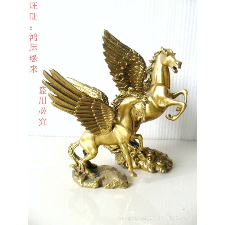 2020年属马吉祥物财骏年年铜飞马生肖马铜马家居办公室装饰品摆件