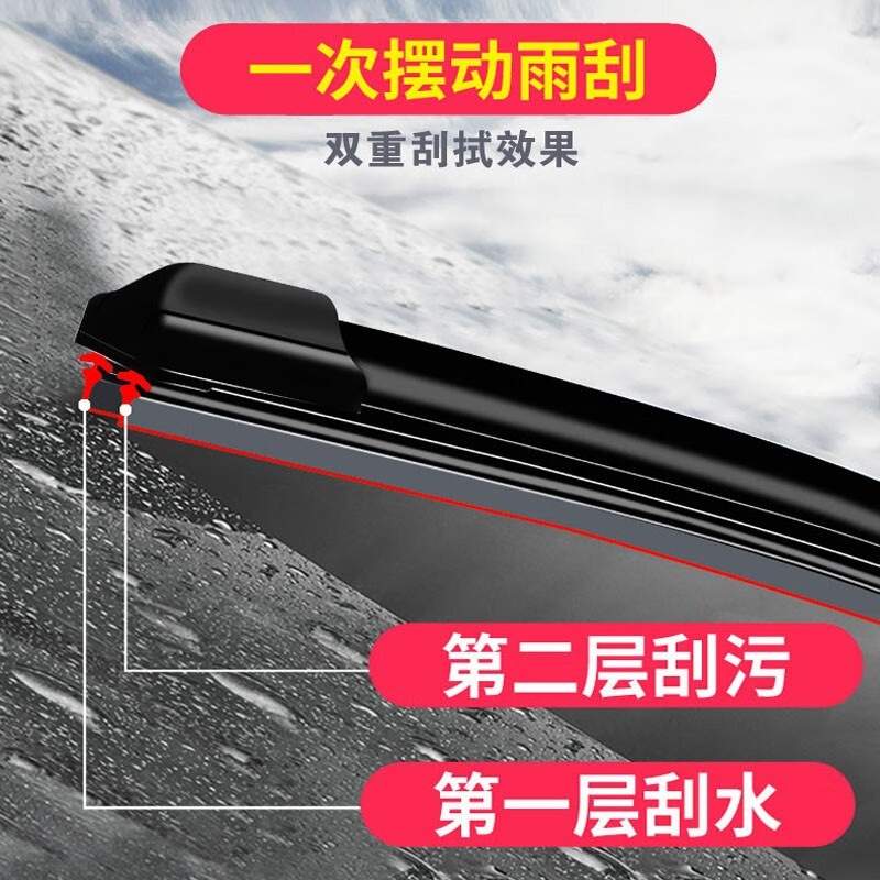 适用双层胶条雨刮器启辰D60雨刷器R50原装T90星T60大V/D50/M50V双