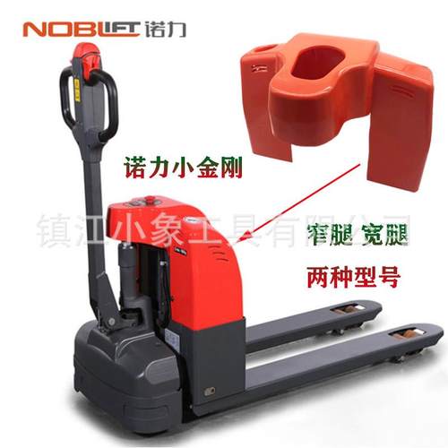 诺力小金刚EPT15MT15外罩红色外壳林德面罩叉车外罩搬运车面罩