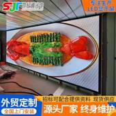 LED室内显示屏全彩p1.8 p5商超广告屏幕会议展厅直播间电子大屏