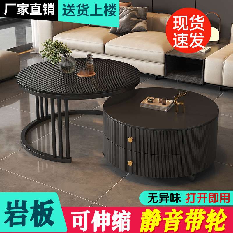 岩板意式圆形茶几客厅网红新款家用轻奢现代简约茶桌小户型组合