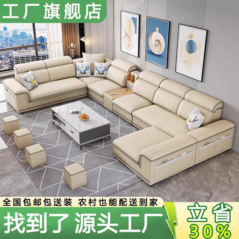 2025新款沙发客厅猫抓皮布艺沙发组合大户型简约现代乳胶沙发整装