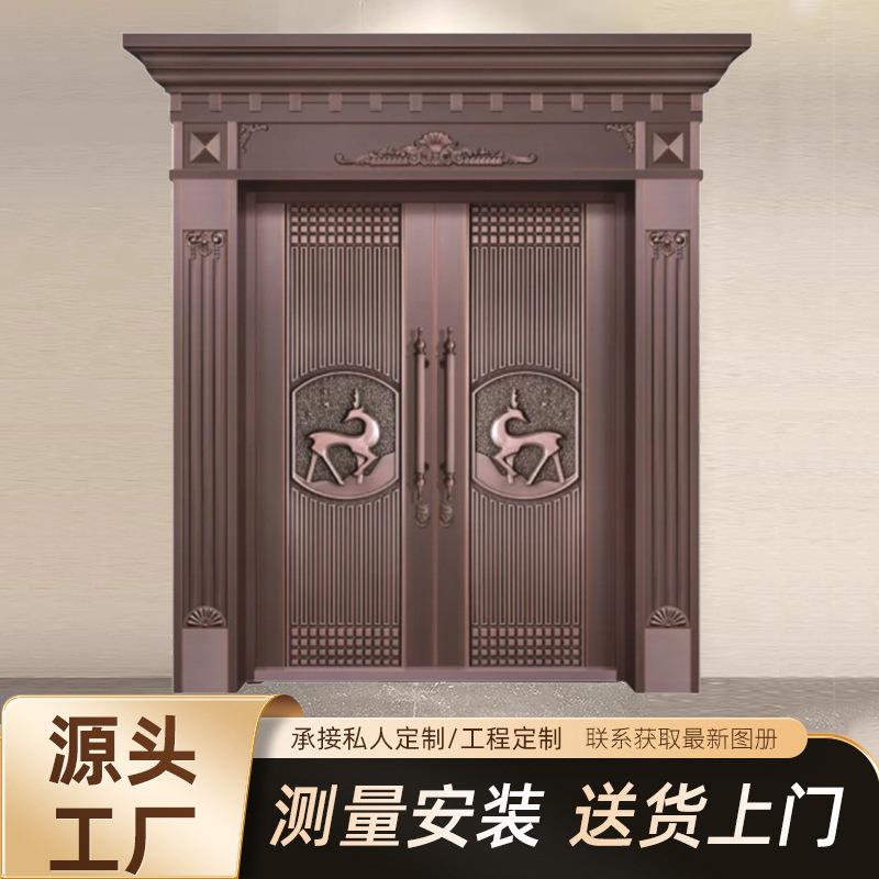 庭院真铜门金属防盗门锌合金别墅大门双开铸铝门农村大门