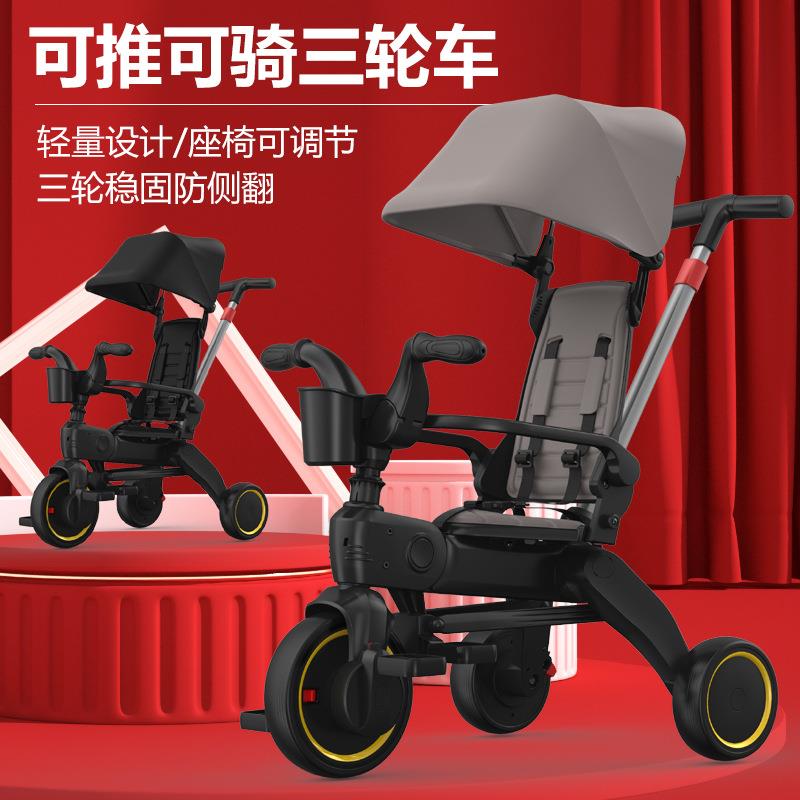 儿童三轮车折叠可躺1-2-3-6岁婴幼儿推车宝宝脚踏车小孩自行童车