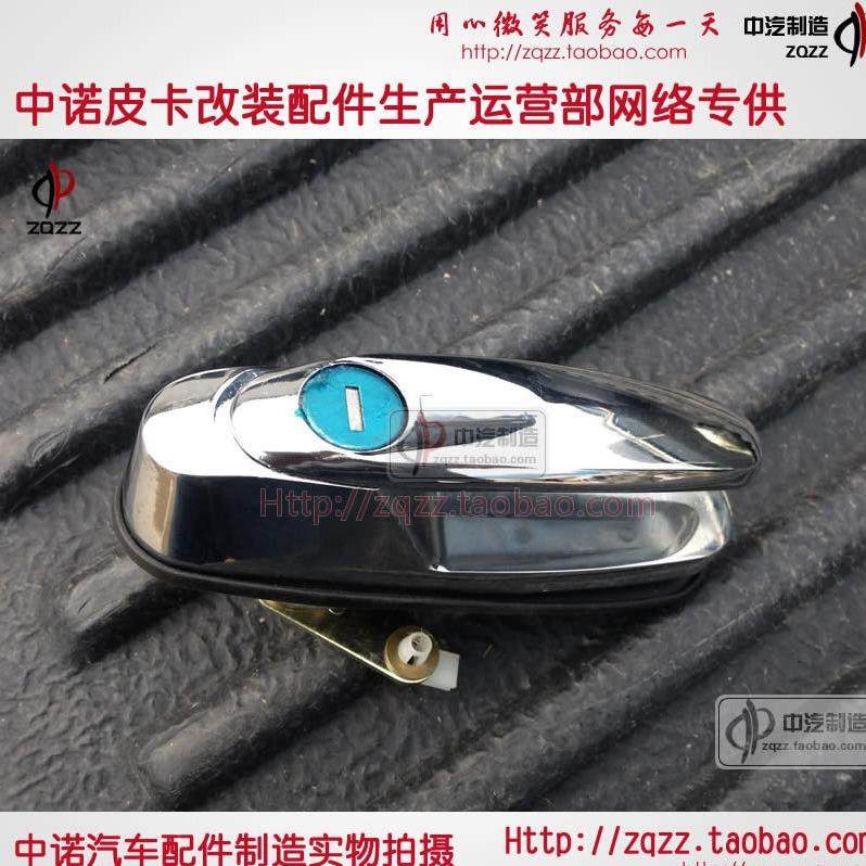 皮卡后盖锁尾箱盖压把锁后雨篷货箱盖后箱盖后门锁