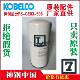 577t罗村tAG1IV 神钢t油分离器滤芯OilseparatortP CE03