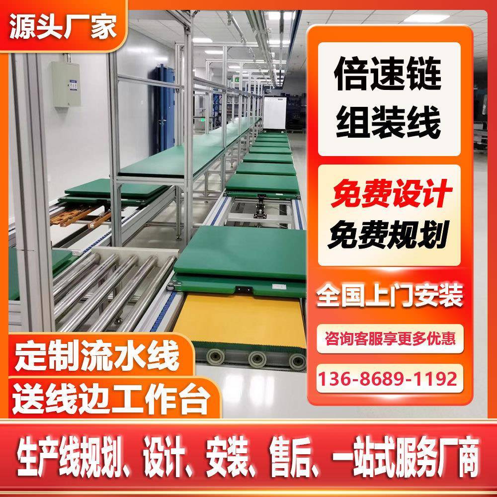 锂液冷电池箱自动生产线方壳电芯焊接组装线自动化锂电产线设备