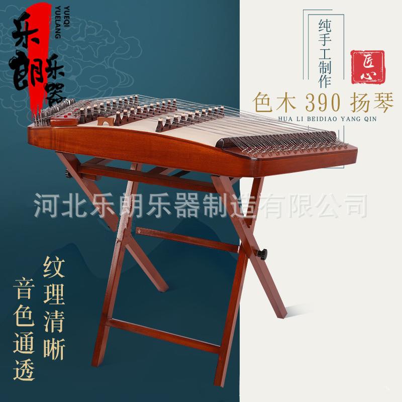 扬琴便携工厂乐器硬木小扬琴儿童初学练习演奏花梨木全套配件