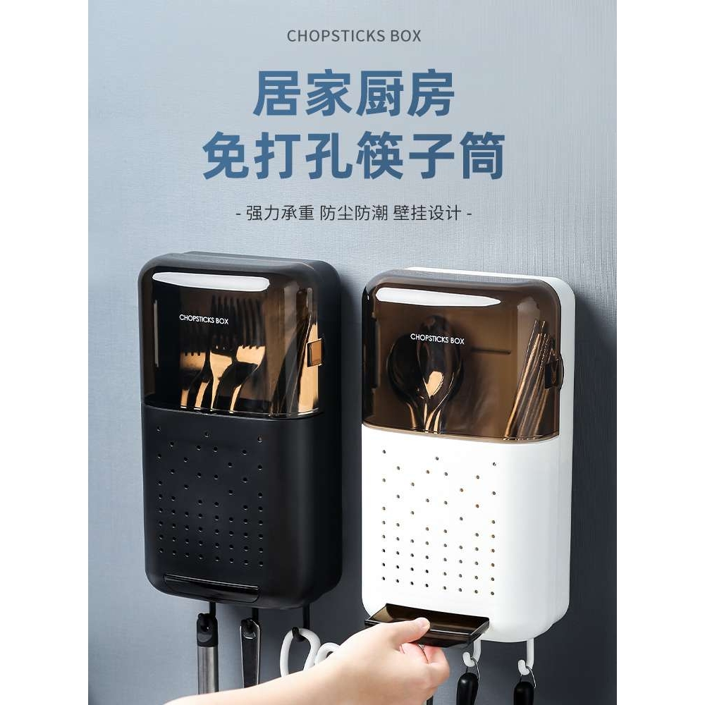 筷子篓置物架壁挂式家用沥水防尘厨房勺筷子筒筷笼子筷篓收纳盒桶