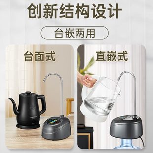 01T加水器饮水机桌面自动上水抽水器桶装 金灶P 水电动出水器家用