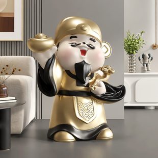 大型财神爷落地摆件家用客厅电视柜沙发旁店铺办公室乔迁开业礼物