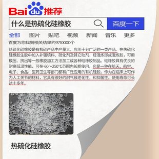 汤勺勺子 家用硅胶铲炒菜铲子不粘锅专用锅铲耐高温炒勺厨具套装