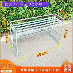 带护栏花架长50宽35铁艺室内多层简约阳台置物架落地带轮子花盆架
