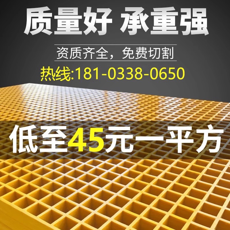 玻璃钢格栅光伏检修盖板树池篦子