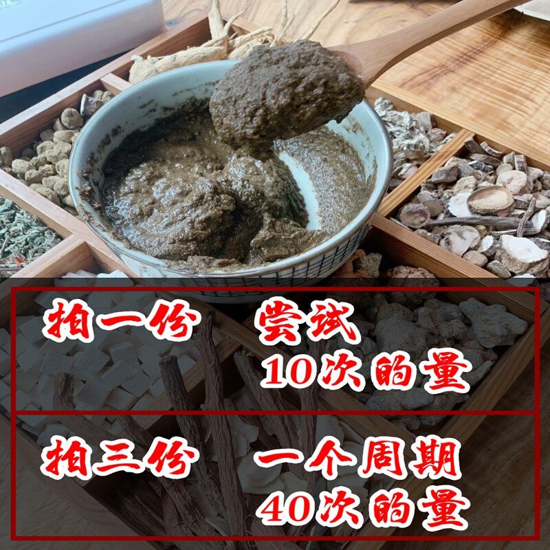 盆腔积液用专中药贴治慢性热敷包盆腔炎妇科偏方调理的小腹疼贴
