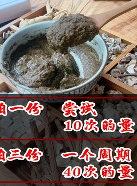 盆腔积液用专中药贴治慢性热敷包盆腔炎妇科偏方调理的小腹疼贴