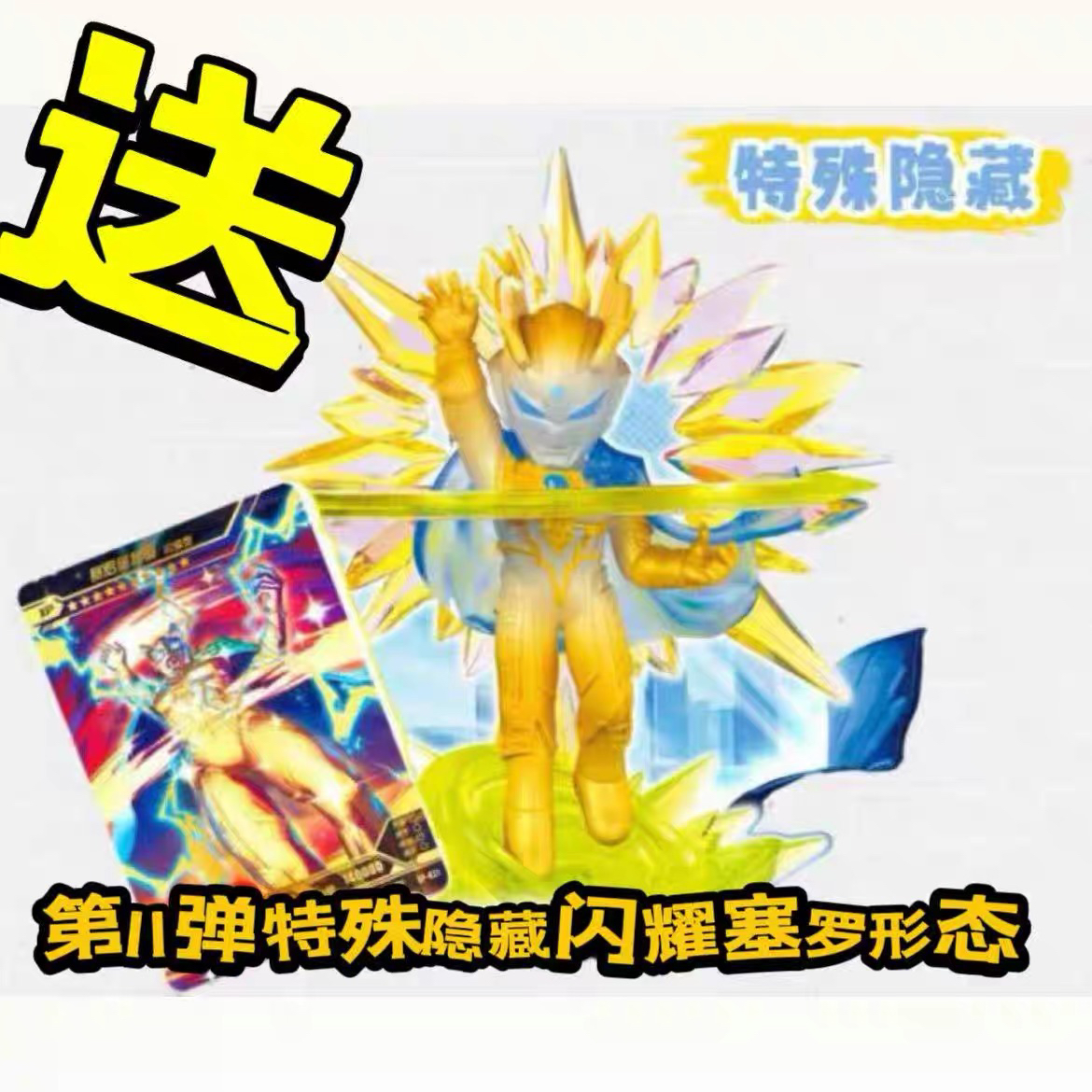 卡游奥特曼橡皮人偶10弹梦比优斯拼装9特殊智玩15周年橡皮擦玩具8