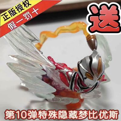 卡游奥特曼橡皮人偶10弹梦比优斯拼装9特殊智玩15周年橡皮擦玩具8