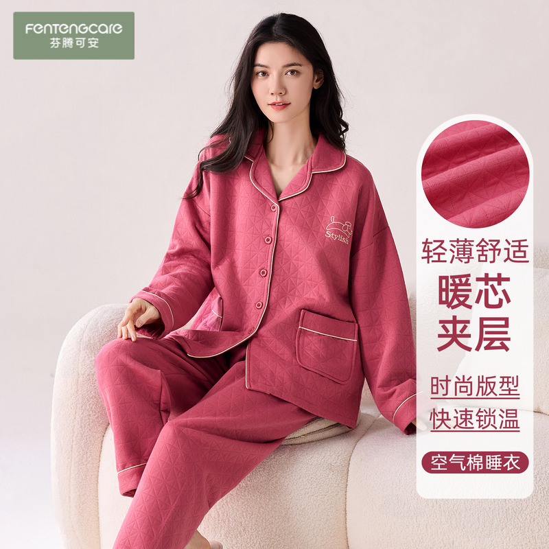 芬腾可安睡衣女款秋冬季夹层空气棉加厚保暖女套装春秋纯棉家居服